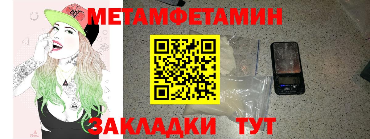 Amphetamine Premium  АМФ  Кстово  Вход с VPN 