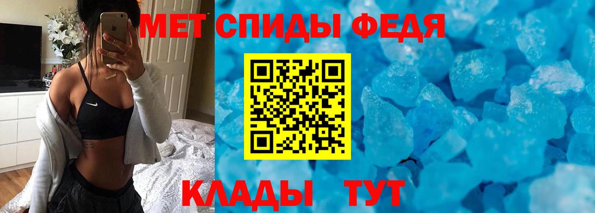 Amphetamine 97% Кстово