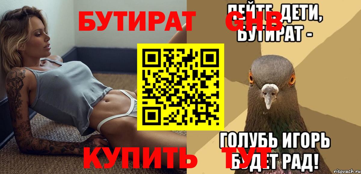 Бошки Шишки  Амфетамин кристаллы  Кстово  ГАШИШ  ЭКСТАЗИ  Каннабис  Вход с VPN  Меф   Cocaine 