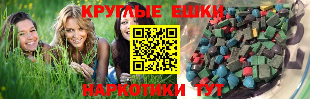 сайты даркнета официальный сайт  Экстази  Кстово  Экстази круглые  Вход с VPN  Экстази 300 mg 