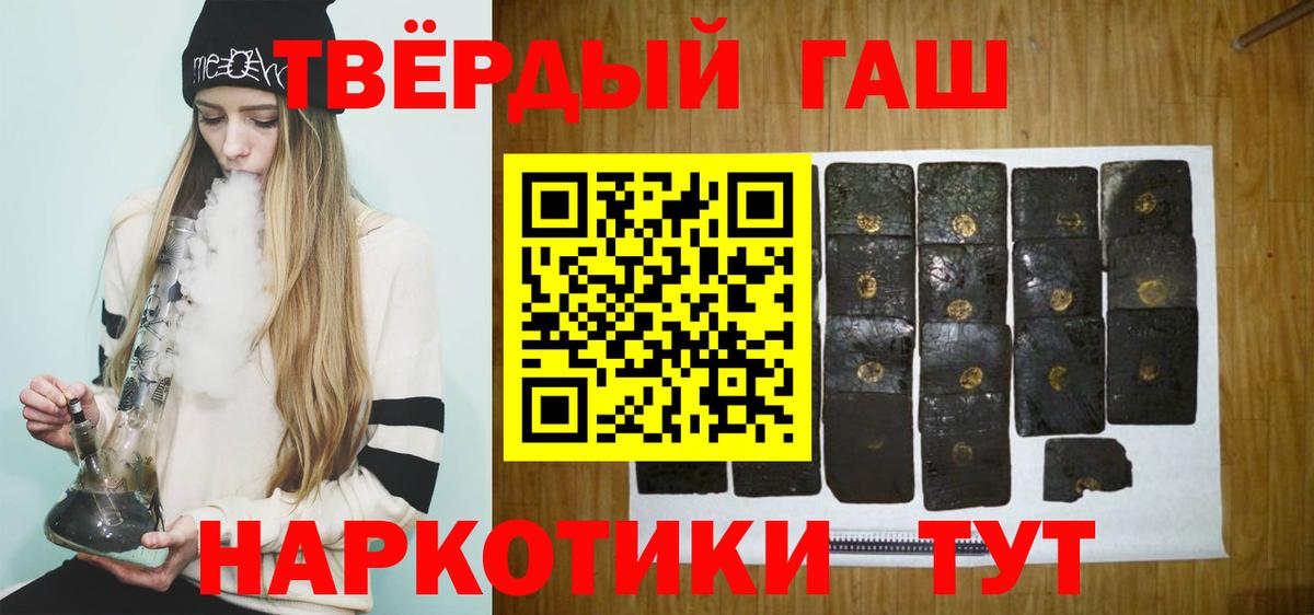 Гашиш Изолятор Кстово
