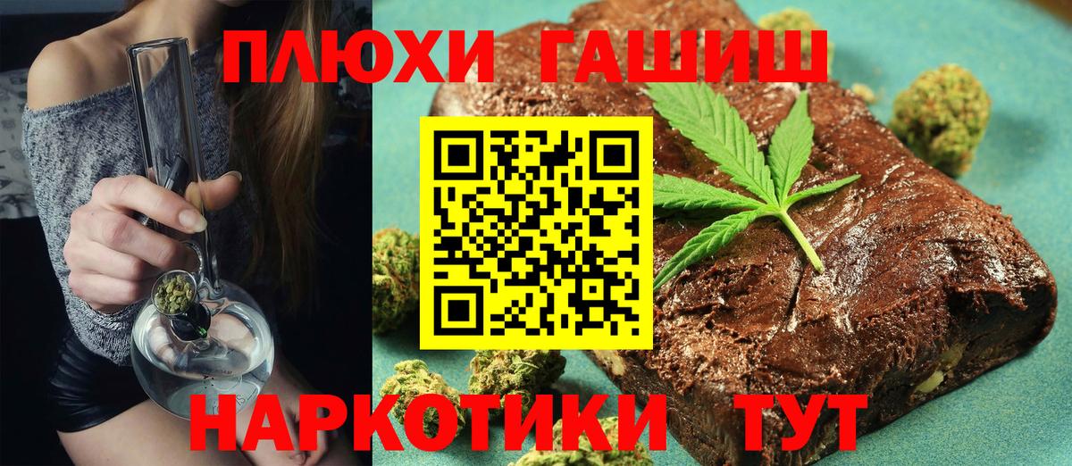 ГАШИШ Premium  Вход с VPN  Кстово  ГАШИШ VHQ 