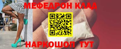 кокаин колумбия Кинель