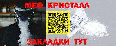 кокаин Кингисепп