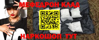 кокаин колумбия Кинель