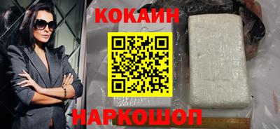 кокаин Кингисепп