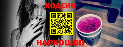 кокаин Кингисепп