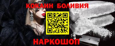 кокаин колумбия Кинель