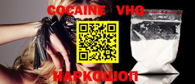 кокаин колумбия Кинель
