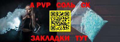 кокаин Кингисепп