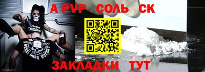 кокаин Кингисепп