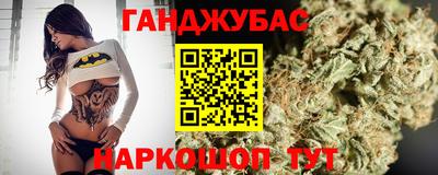 синтетический гашиш Кимры