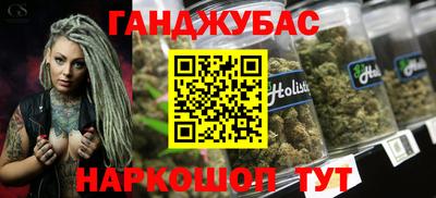 синтетический гашиш Кимры