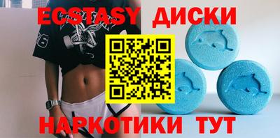 кокаин Кингисепп