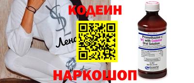 таблы Шебекино