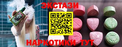 синтетический гашиш Кимры