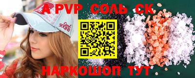 кокаин колумбия Кинель