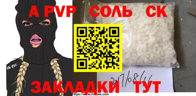 кокаин Кингисепп