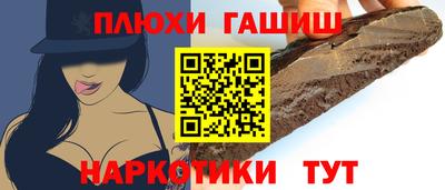 синтетический гашиш Кимры