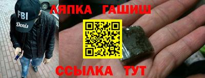 синтетический гашиш Кимры