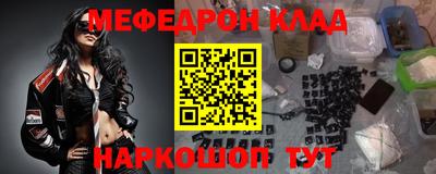 кокаин колумбия Кинель