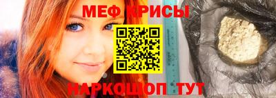 кокаин Кингисепп