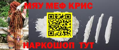 кокаин Кингисепп
