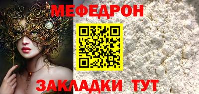 круглые Шахты