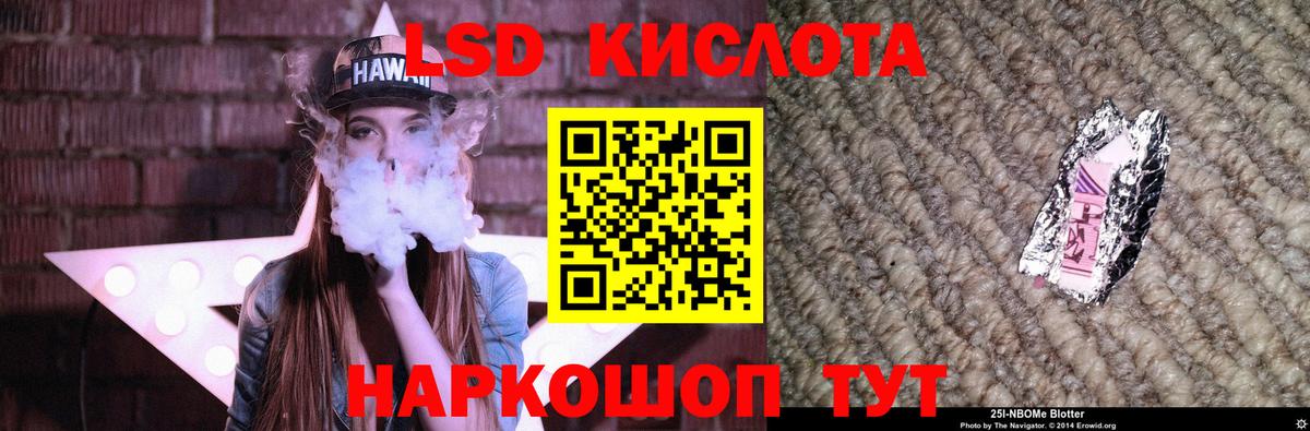 Кстово  ЛСД экстази ecstasy  Вход с VPN  LSD-25 экстази кислота 