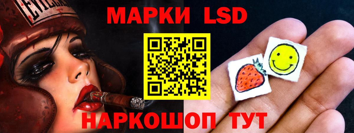 Лсд 25 экстази ecstasy Кстово