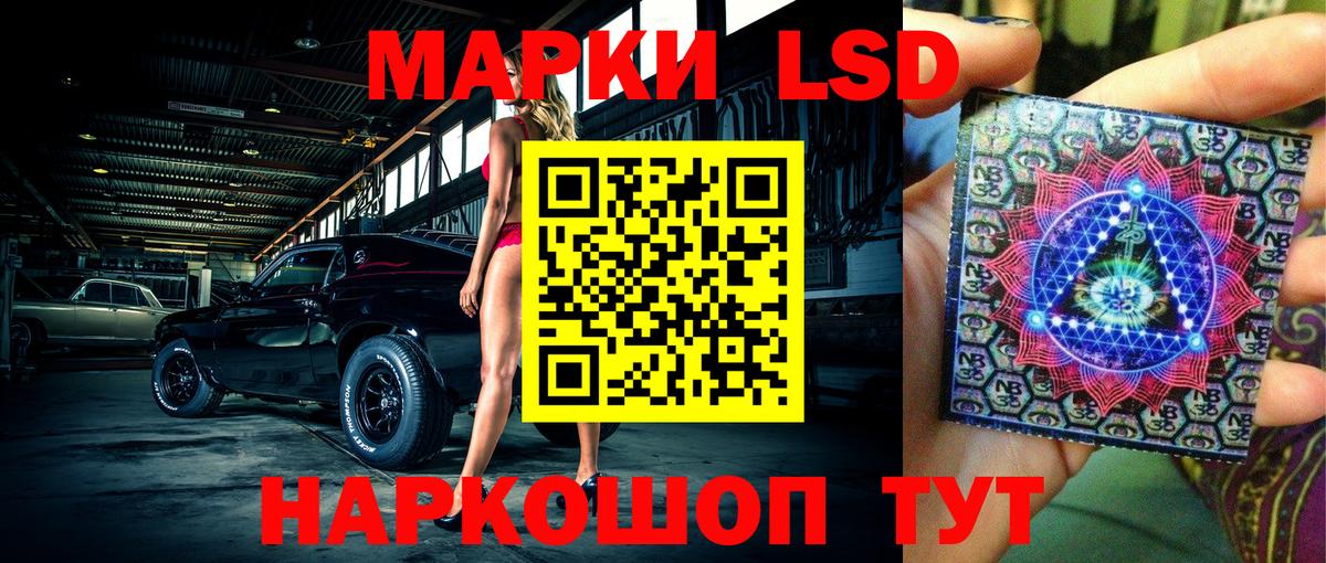 закладка  Марки N-bome 1,8мг  Вход с VPN  Кстово  Марки N-bome 1,8мг 