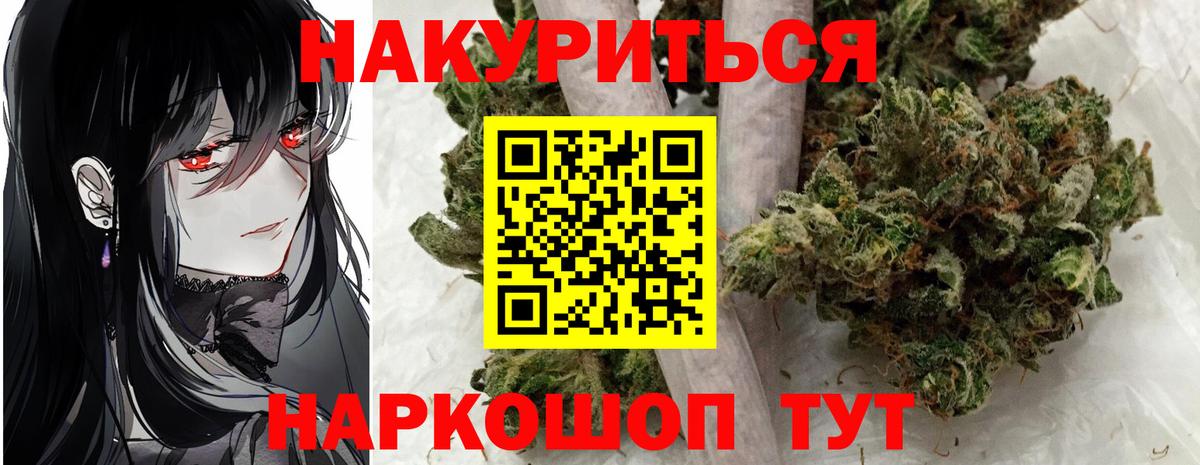 Конопля SATIVA & INDICA  Конопля MAZAR  Канабис семена  Вход с VPN  Кстово 